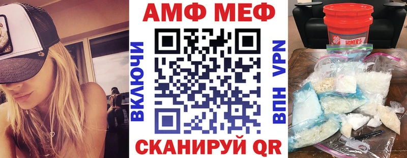 АМФЕТАМИН 97%  Лосино-Петровский 