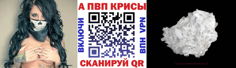 A PVP Соль  площадка состав  OMG ТОР  Лосино-Петровский  где купить наркоту 