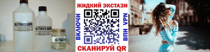 БУТИРАТ BDO 33%  Лосино-Петровский 