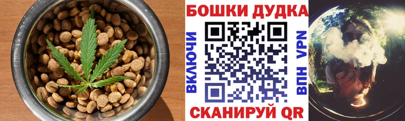 Canna-Cookies марихуана  Лосино-Петровский 