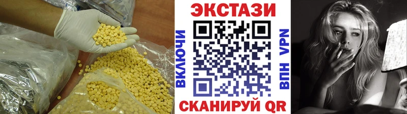 hydra ссылки  Лосино-Петровский  ЭКСТАЗИ mix 