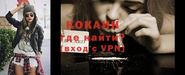 а пвп мука Горнозаводск
