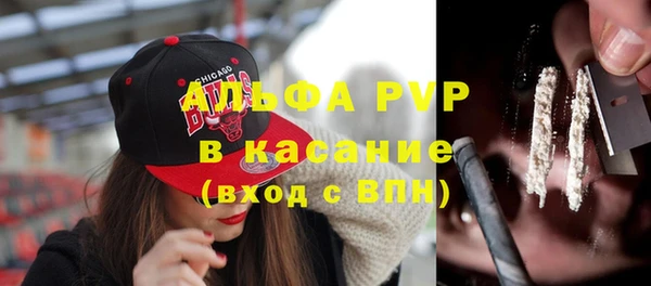 марки lsd Горно-Алтайск