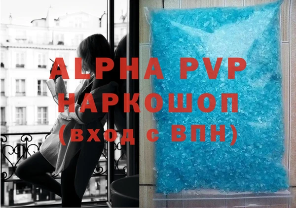 марки lsd Горно-Алтайск