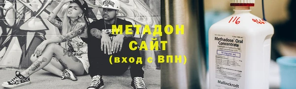 кокаин VHQ Горняк