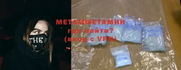 а пвп мука Горнозаводск