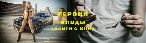 марки lsd Горно-Алтайск