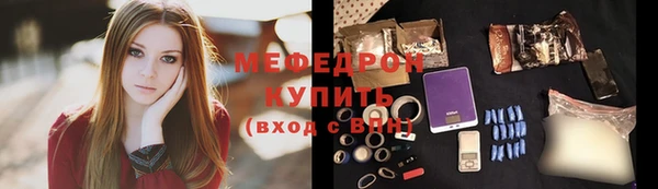 а пвп мука Горнозаводск