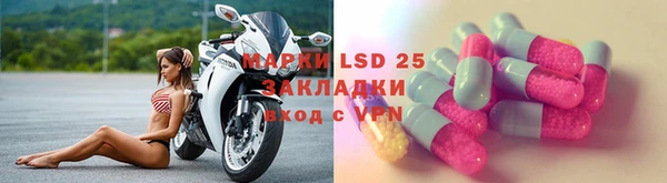 марки lsd Горно-Алтайск