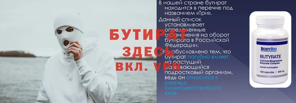 а пвп мука Горнозаводск
