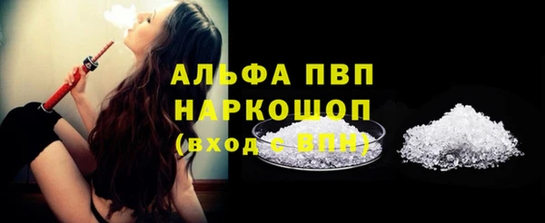 а пвп мука Горнозаводск