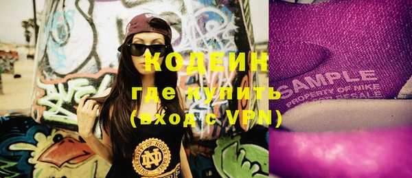 кокаин VHQ Горняк