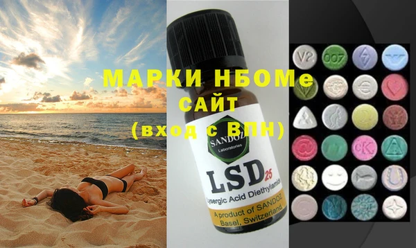 марки lsd Горно-Алтайск
