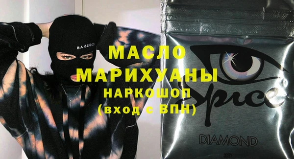 марки lsd Горно-Алтайск