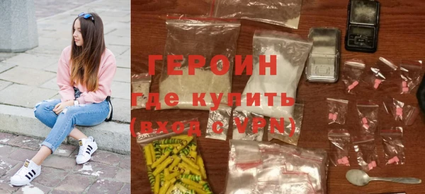 марки lsd Горно-Алтайск