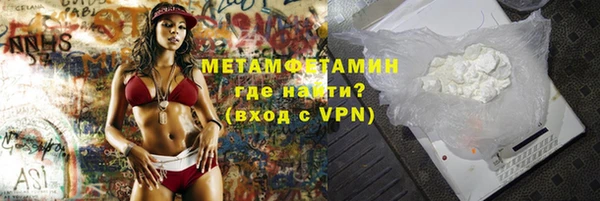 марки lsd Горно-Алтайск