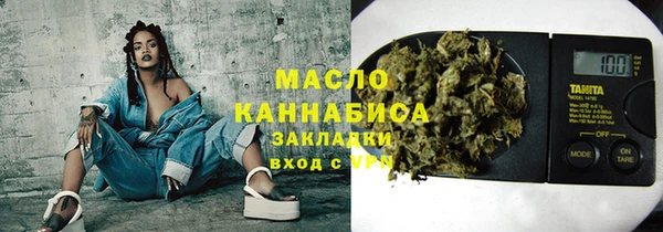 марки lsd Горно-Алтайск