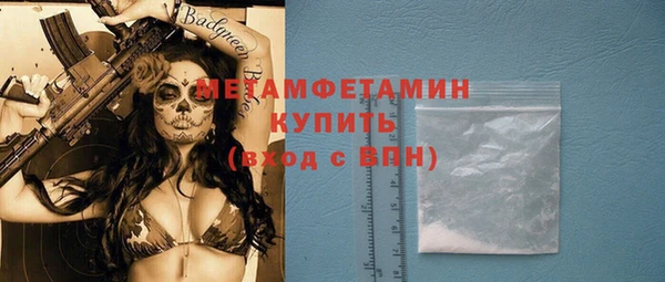 а пвп мука Горнозаводск