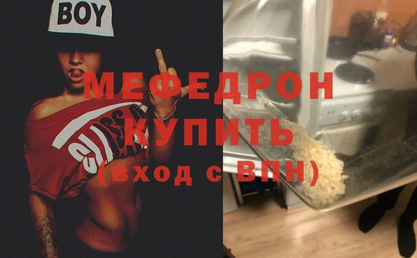 а пвп мука Горнозаводск