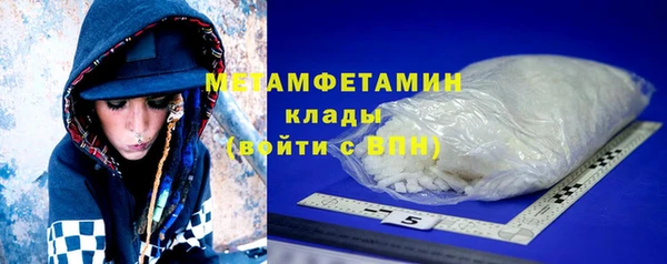 а пвп мука Горнозаводск