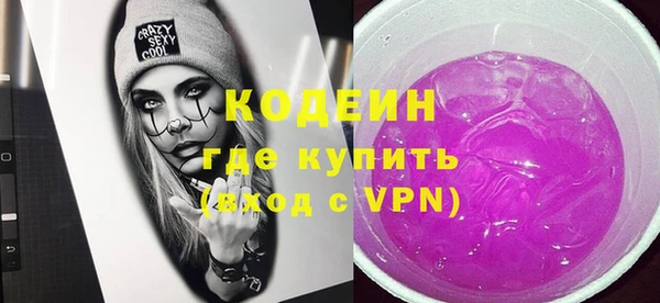 а пвп мука Горнозаводск