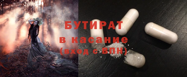 марки lsd Горно-Алтайск