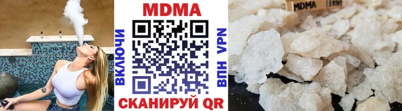 МДМА молли  сколько стоит  Лосино-Петровский 