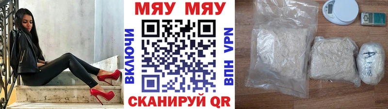 Мефедрон 4 MMC  где найти наркотики  Лосино-Петровский 